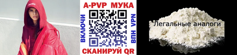 A PVP СК КРИС  Купить закладки  Козельск 