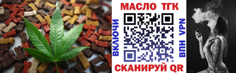 Купить закладки  Козельск  Печенье с ТГК конопля 
