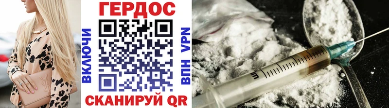 Купить  Козельск  Героин хмурый 