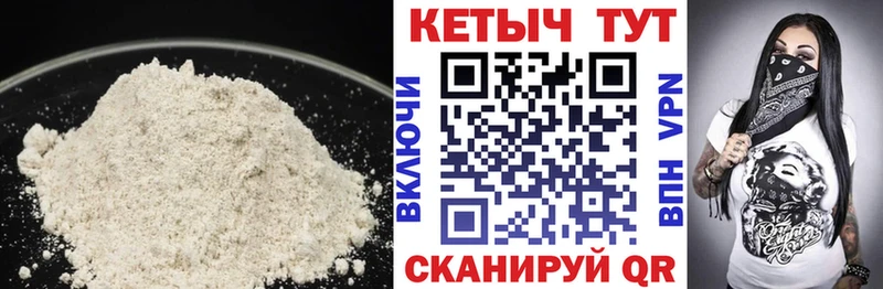 Купить  Козельск  КЕТАМИН ketamine 