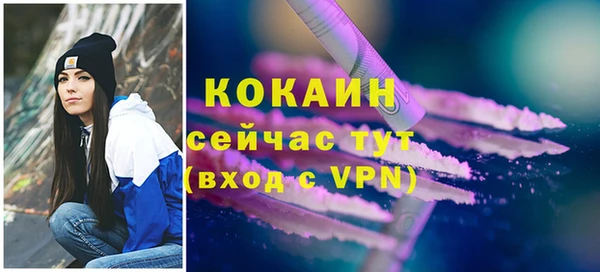 COCAINE Богданович