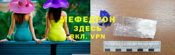 молекула духа Белокуриха