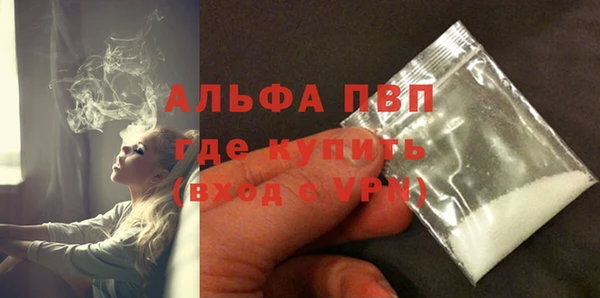 герыч Богородск