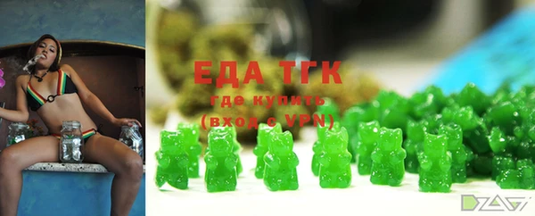 молекула духа Белокуриха