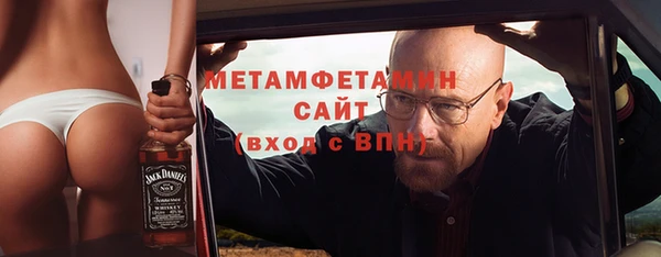 молекула духа Белокуриха