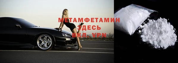 метадон Богородицк