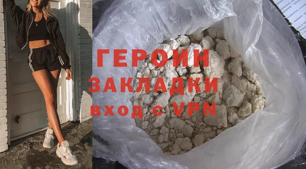 молекула духа Белокуриха