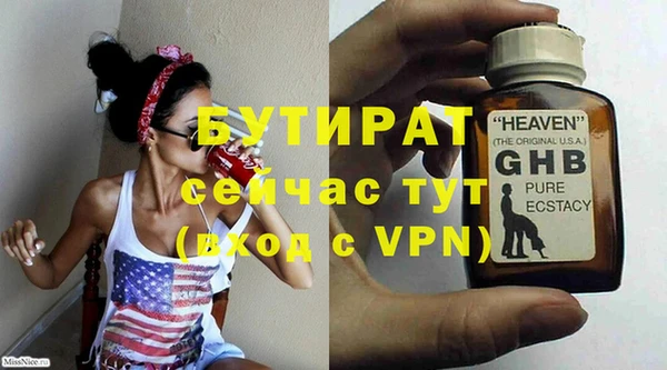 метадон Богородицк