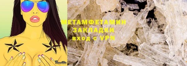 молекула духа Белокуриха
