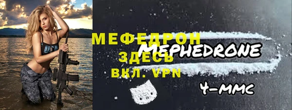 МДПВ Белоозёрский