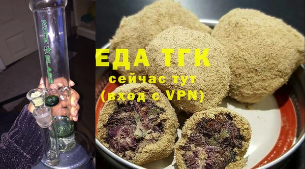 скорость Беломорск