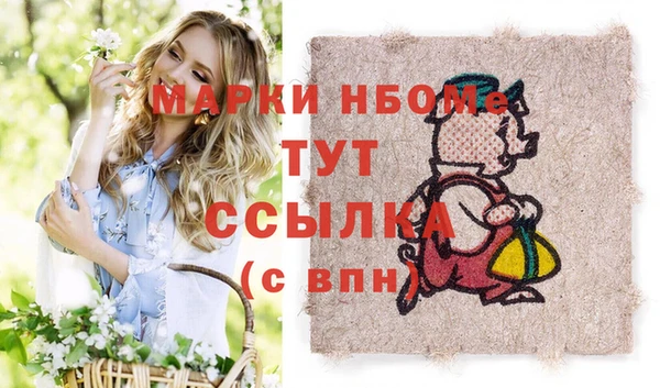 герыч Богородск