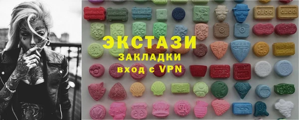 скорость Беломорск