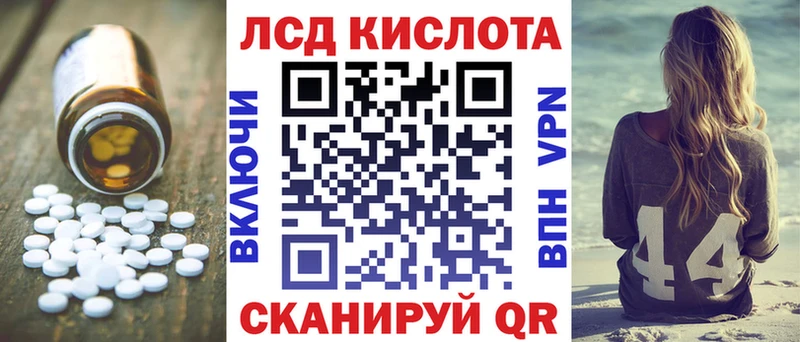Лсд 25 экстази кислота  Купить закладки  Козельск 