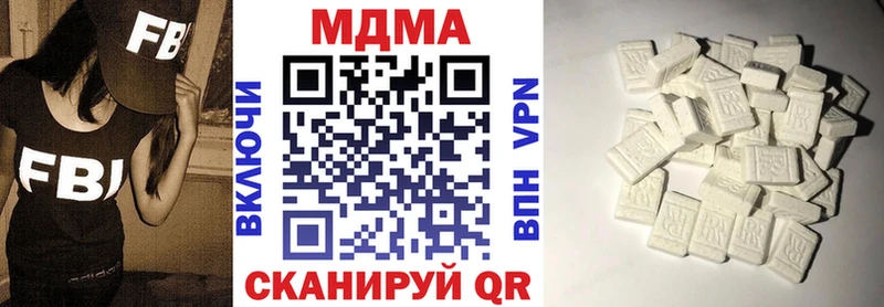 МДМА Molly  Купить закладки  Козельск 