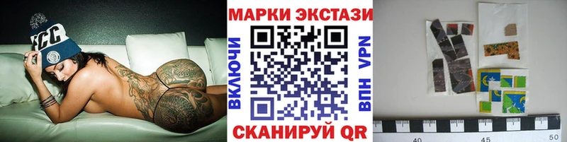 Марки NBOMe 1500мкг  Купить где  Козельск 