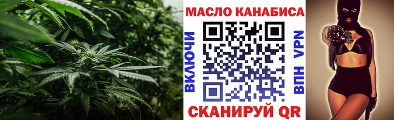 Купить закладки  Козельск  ТГК вейп с тгк 